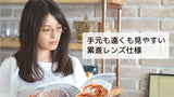 サングラスになる老眼鏡 栞 (ブラック)度数 +1.50~+2.50 SI-08R
