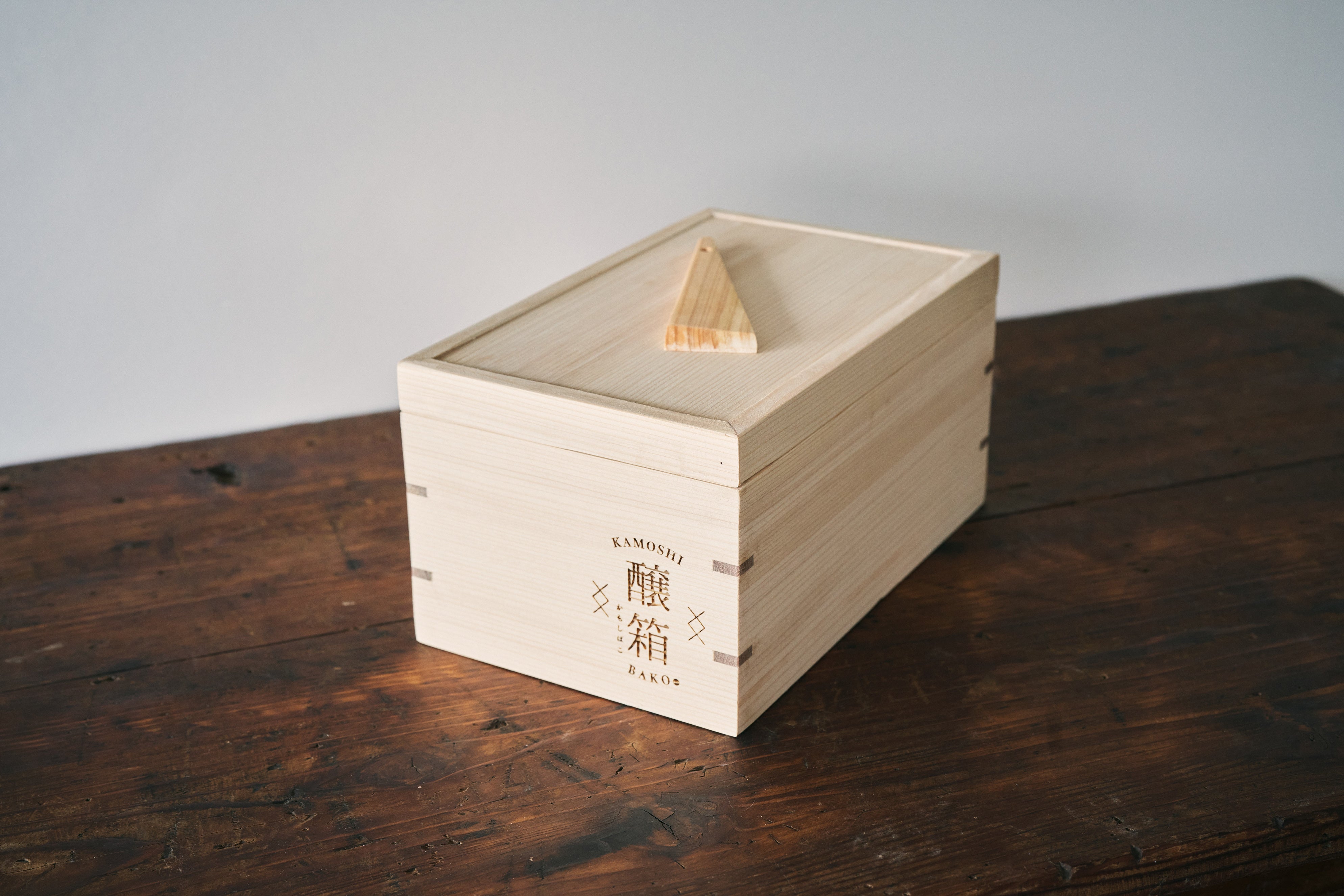 熟成ぬか床専用木箱「醸箱（かもしばこ）」【26cm】 – Makuake STORE