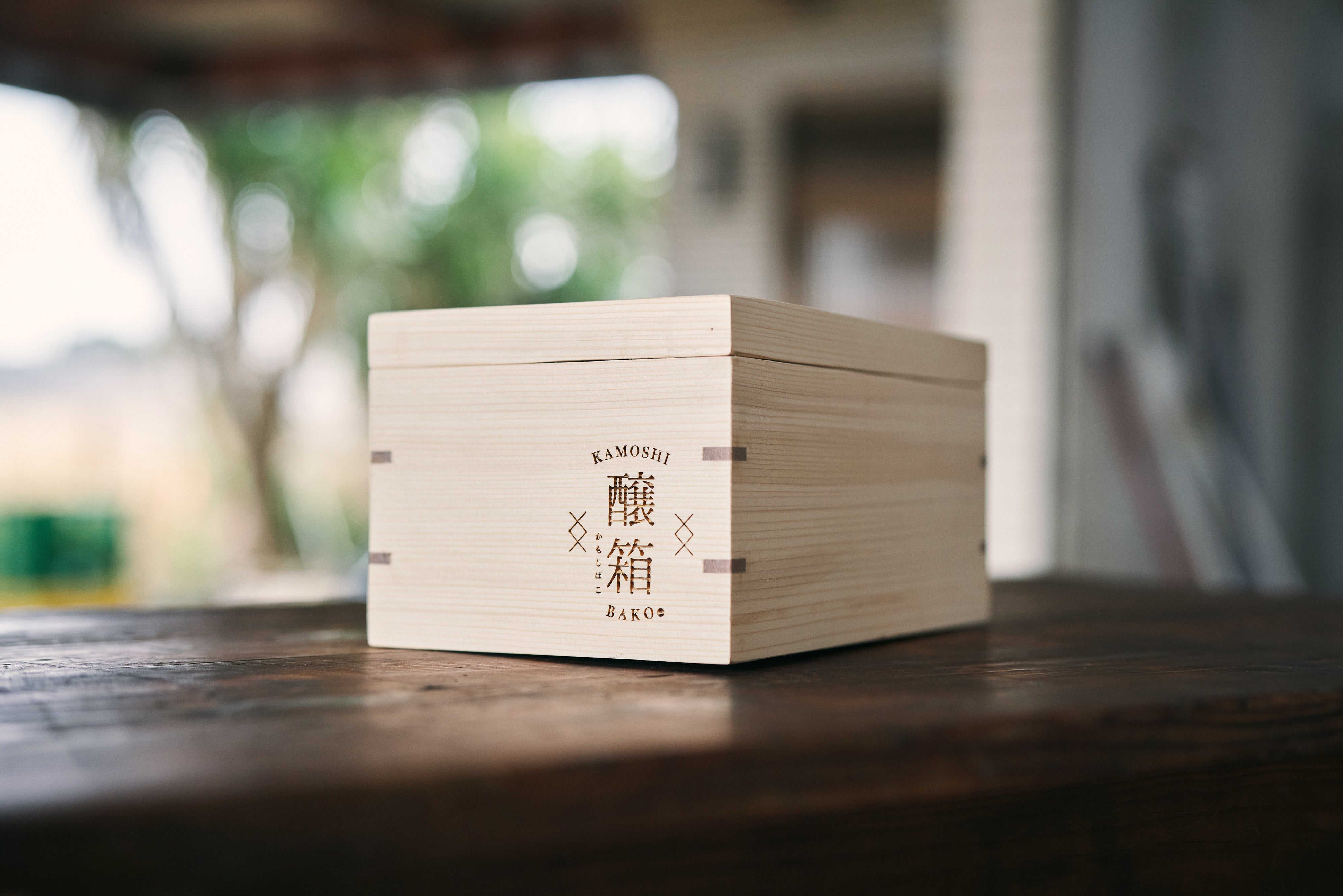 Makuake　STORE　熟成ぬか床専用木箱「醸箱（かもしばこ）」【29cm】　–
