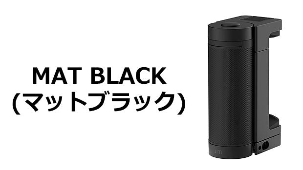 スマホ用多機能カメラグリップ ShutterGrip 2(マットブラック)
