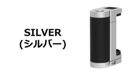 スマホ用多機能カメラグリップ ShutterGrip 2(シルバー)
