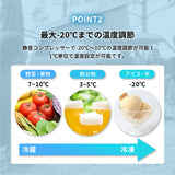 持ち運びができるポータブル冷蔵庫。自宅でも車でも!アウトドア・キャンプ・オフィスに!