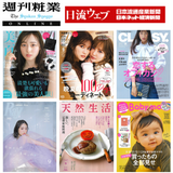 La chicyou No.2 EYELASH SERUM/ラシックユー No.2 アイラッシュ セラム 1本