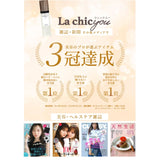 ラシックユーNo.1 メディケイテッド スカルプエッセンス 100ml 1本