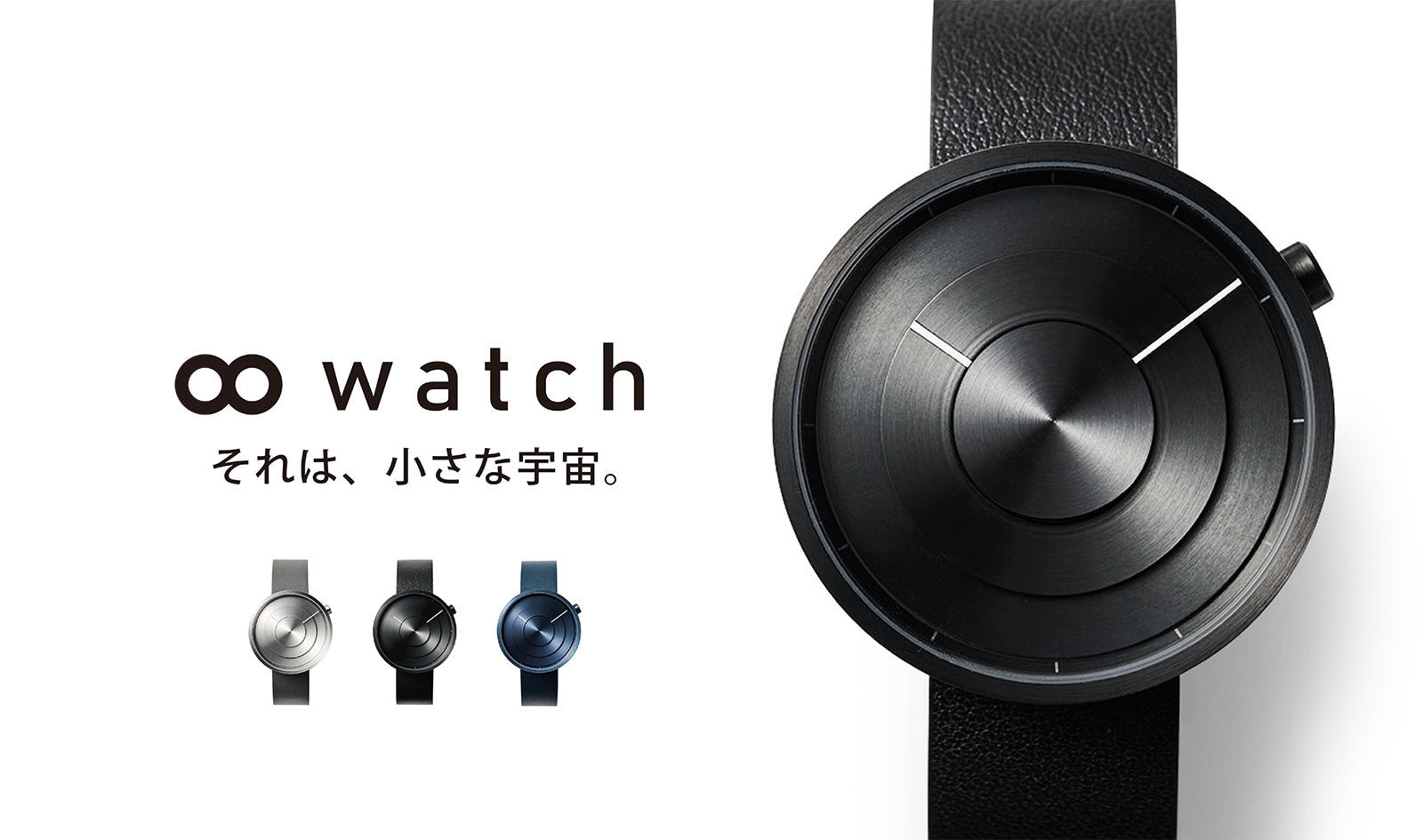 "それは小さな宇宙"【oo watch】モデル002(Saturn Black)