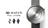 "それは小さな宇宙"【oo watch】モデル001(Moon Silver)