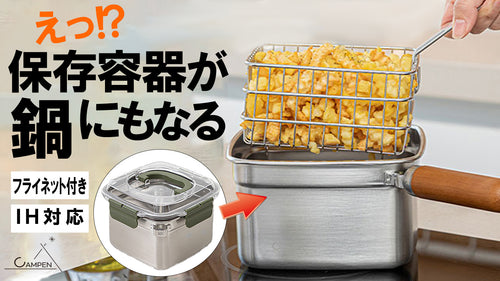 CAMPENクッククック ステンレス  スチール キャニスター