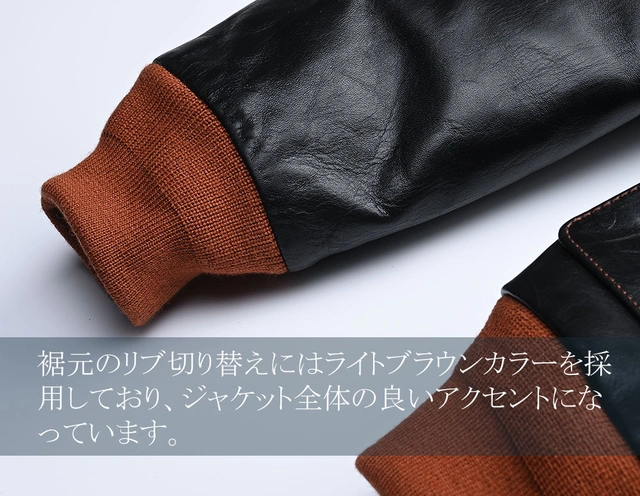 圧倒的に人気の高いフライトジャケットA2・茶芯馬革レザージャケット