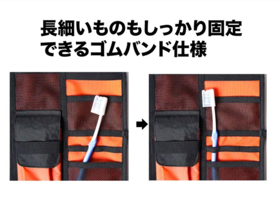 旅先でも過ごしやすく、X-pac素材でアウトドアにも!「収納棚になる旅行ポーチ」