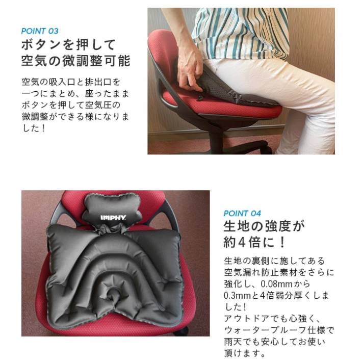 シットエアートラベル グリップ