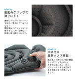 シットエアートラベル グリップ