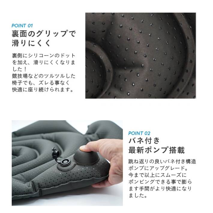 シットエアートラベル グリップ