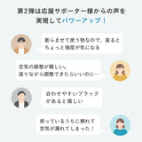 シットエアートラベル グリップ