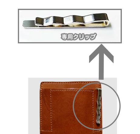 胸ポケット用ペンケース用 クリップ1本（追加購入） – Makuake STORE