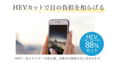 UV・HEVのWカットで太陽も怖くない!日差しが好きになるサングラス(全2色)RF-002
