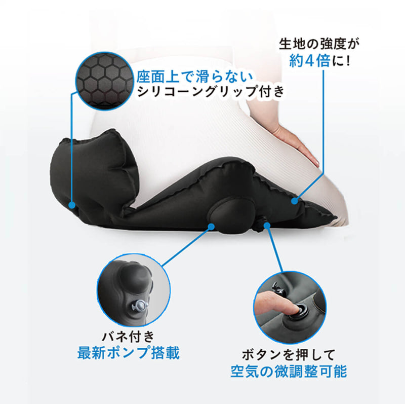 シットエアートラベル グリップ