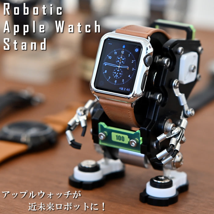 ROBOTOYS ロボット型アップルウォッチスタンド スタンダード – Makuake