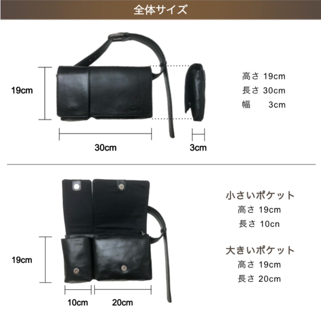 【レッド】牛革ボディ&ヒップバッグ