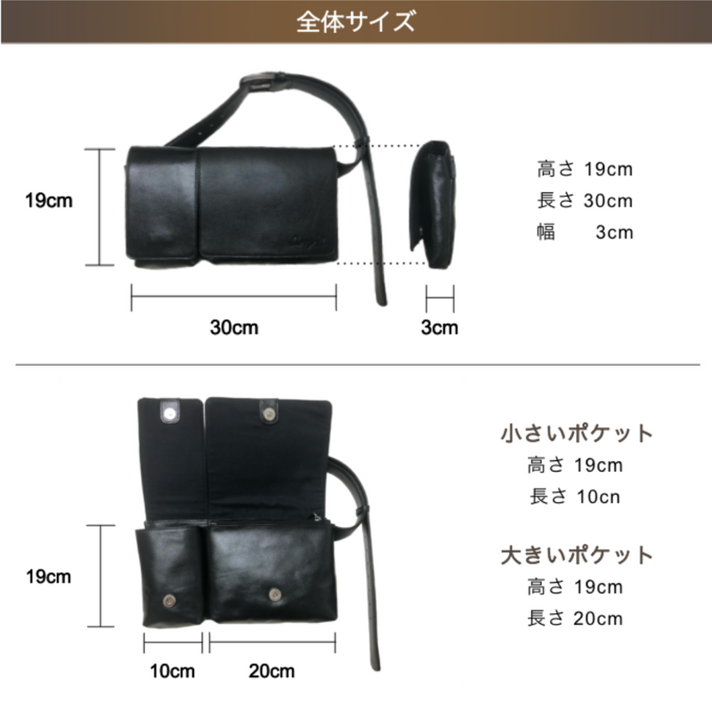 【レッド】牛革ボディ&ヒップバッグ