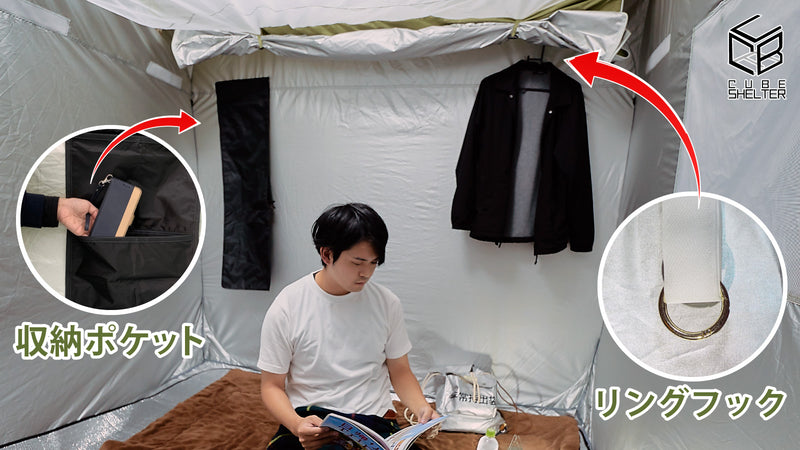 避難所でのプライバシー確保と防犯対策に!! 施錠型防災テント【キューブシェルター】