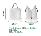 ★再入荷【早割・限定60個 10%OFF】乾燥機でつかえる洗濯ネットバッグ