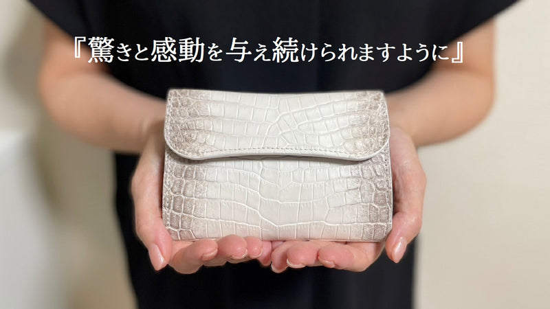 【日本製】誰もが待ち望んだミドル財布 ヒマラヤクロコダイル&パイソン
