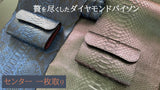 【日本製】誰もが待ち望んだミドル財布 ヒマラヤクロコダイル&パイソン