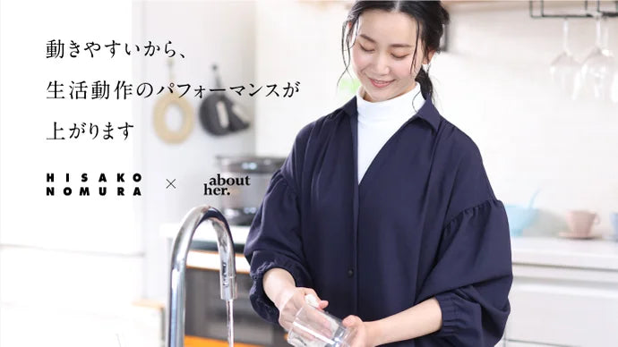 服飾パターンの常識を覆す!座った時も美しく生活動作を妨げないシャツワンピース