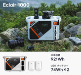 荷物運びが驚くほど楽に!革新的な電動キャリーワゴンLitheli W1 Pro