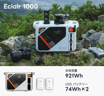 荷物運びが驚くほど楽に!革新的な電動キャリーワゴンLitheli W1 Pro