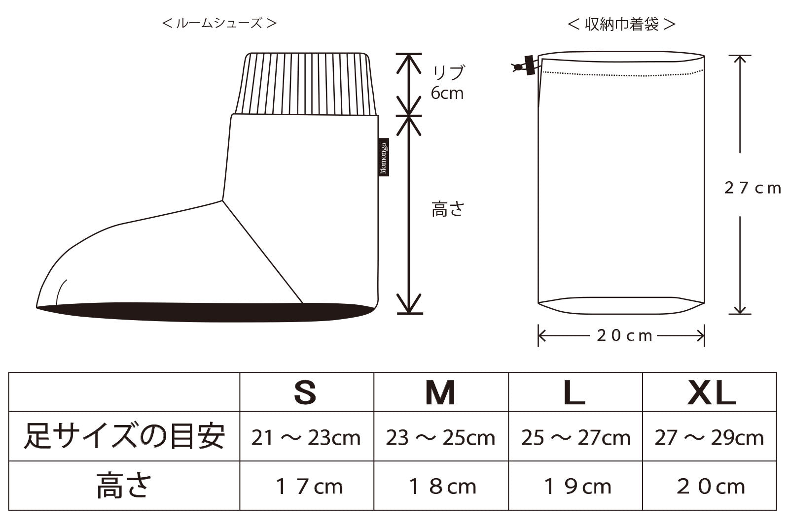 『ルームソックスシューズ』*カラー・サイズ展開あり