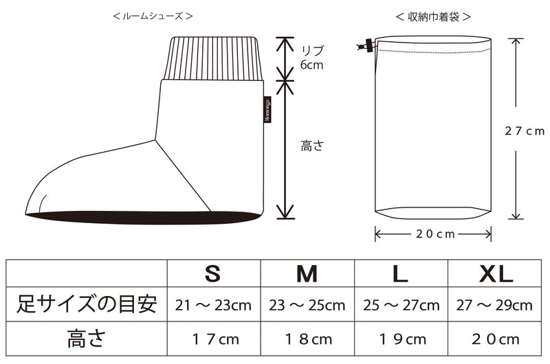 『ルームソックスシューズ』*カラー・サイズ展開あり