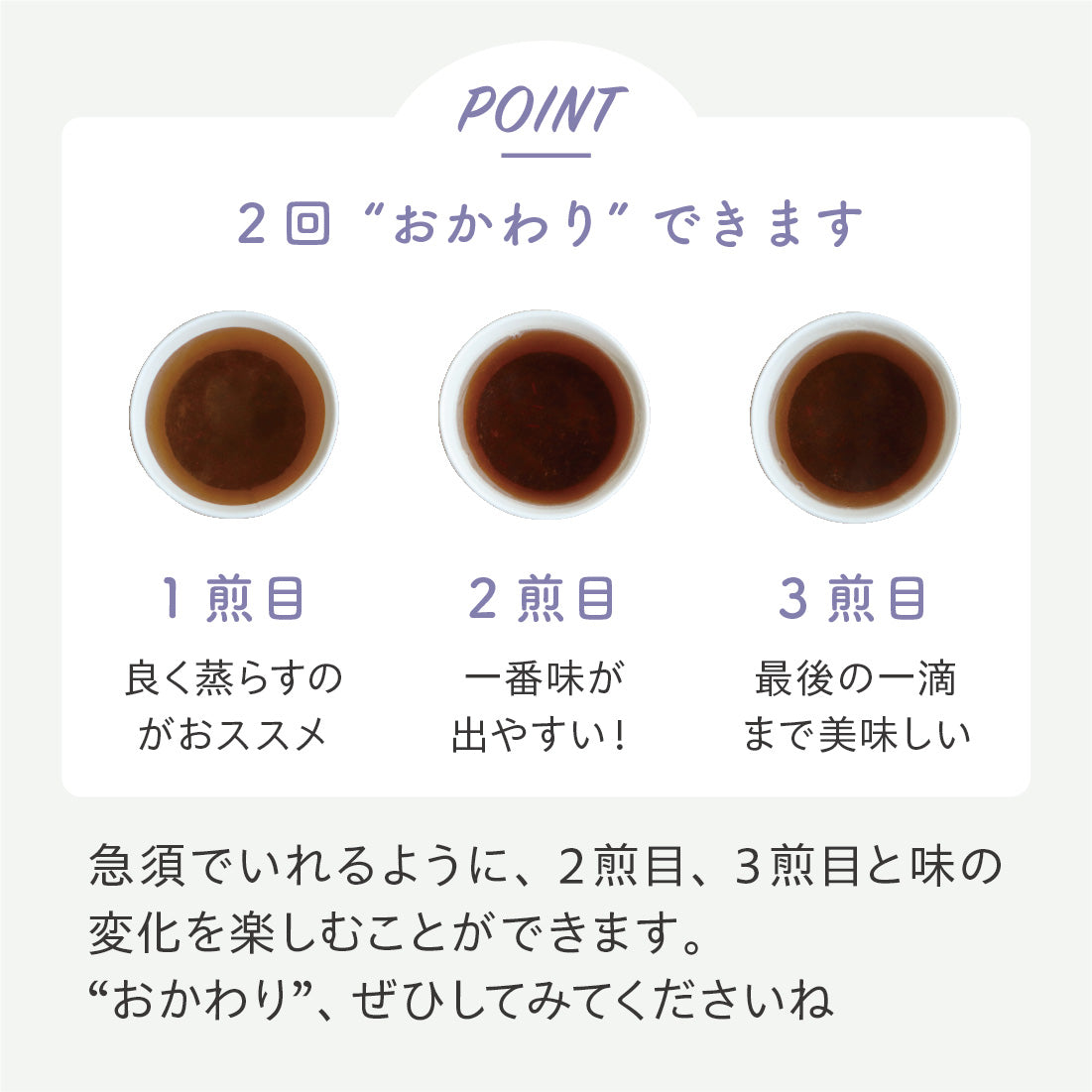【Leaf Tea Cup】和紅茶単品×30カップセット
