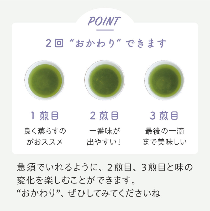 【Leaf Tea Cup】煎茶単品×30カップセット