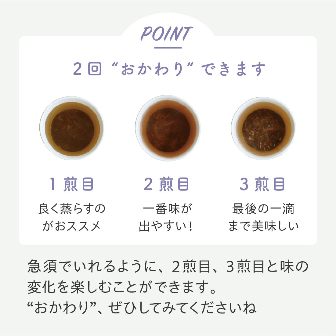 【Leaf Tea Cup】ほうじ茶単品×30カップセット