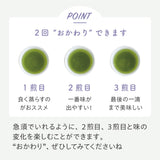 【Leaf Tea Cup】定番3種×各10カップセット