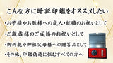 【一部分に凹凸】【直径18mm】まるで魔法!?実印なら偽造防止の暗証印鑑【チタン製】
