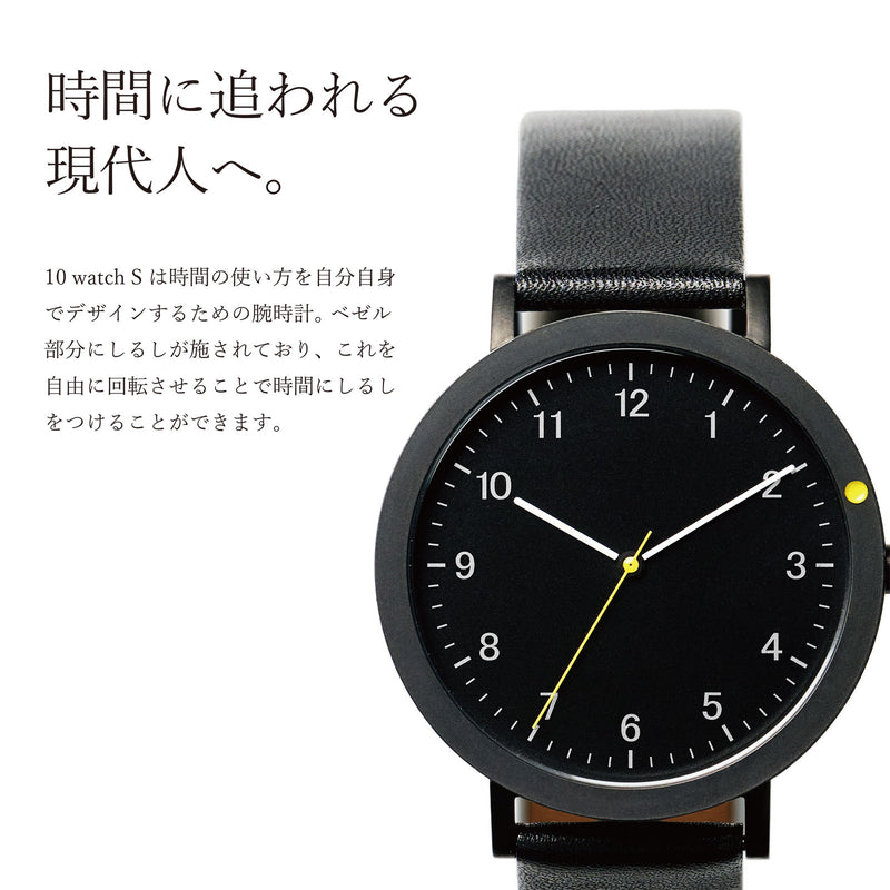 "未来の時間をデザインする"【10 watch s】モデル001(BLACK × yellow)