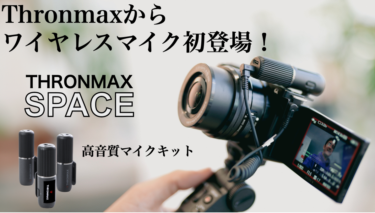 クリアな音声、低遅延、ノイズキャンセリングなどを備えた新次元の クリアな音声、低遅延、ノイズキャンセリングなどを備えた新次元の