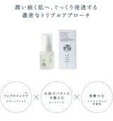 パレリノ ロディニアシルク スキンセラム(30ml)