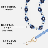 TRESSÉ FLEUR NAVY
