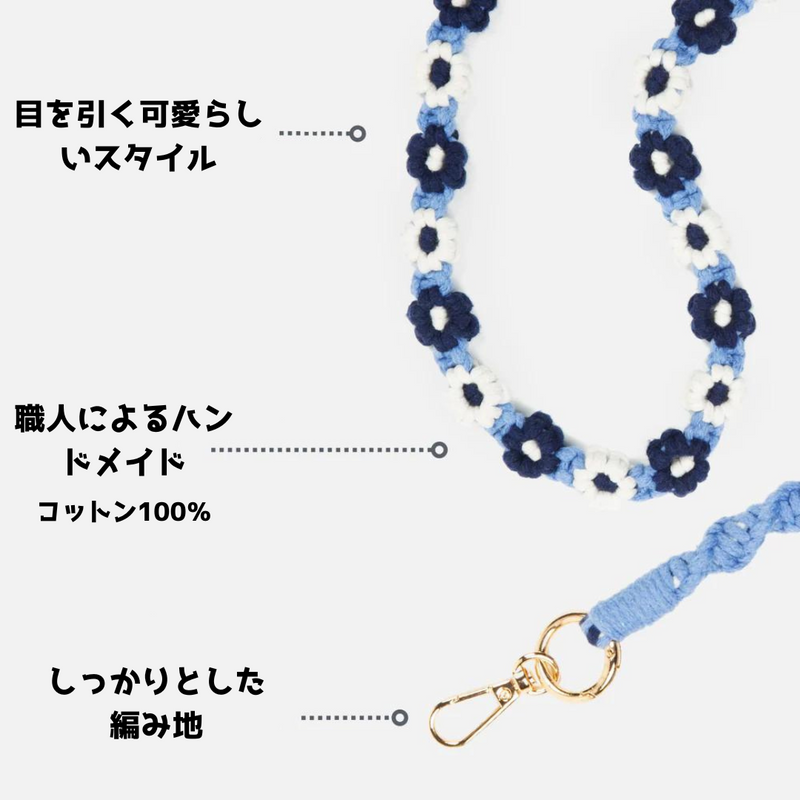 TRESSÉ FLEUR NAVY
