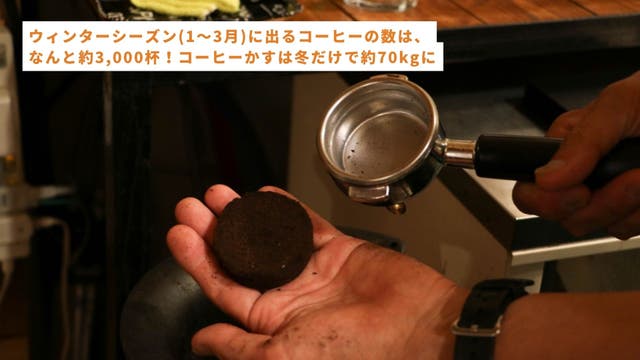 HAKUBA COFFEE STAND コーヒーの湯 入浴剤 1個(5回分)