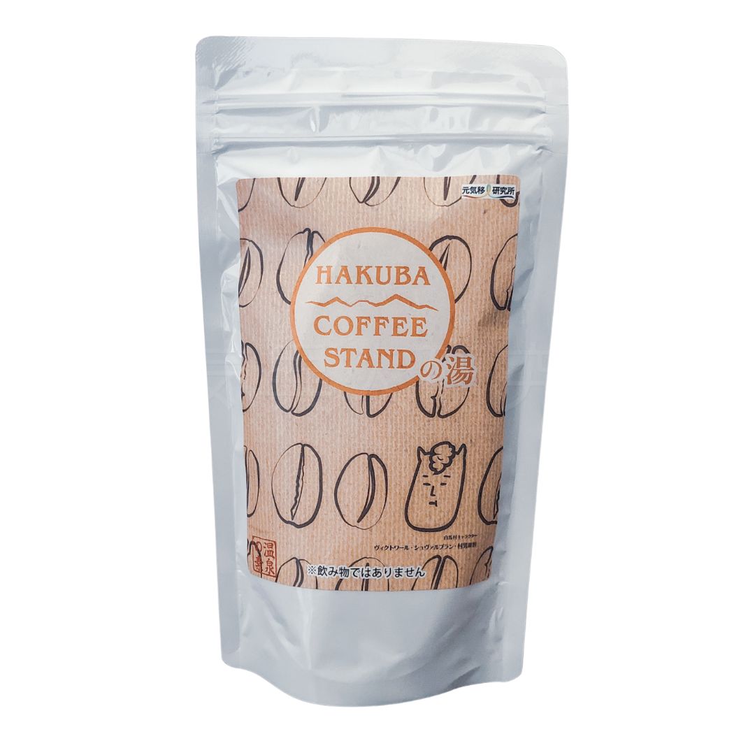 HAKUBA COFFEE STAND コーヒーの湯 入浴剤 1個(5回分)