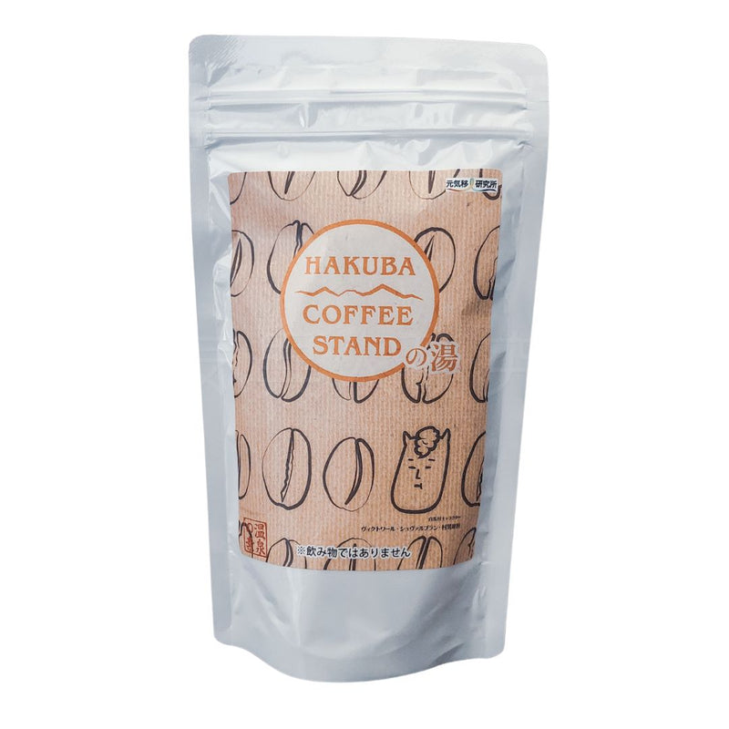 HAKUBA COFFEE STAND コーヒーの湯 入浴剤 1個(5回分)