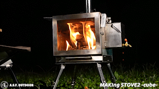 キャンプの楽しさが倍増!進化した『MAKIng STOVE 2 -cube-』