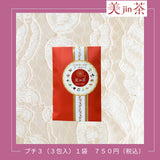 美jin茶プチ3