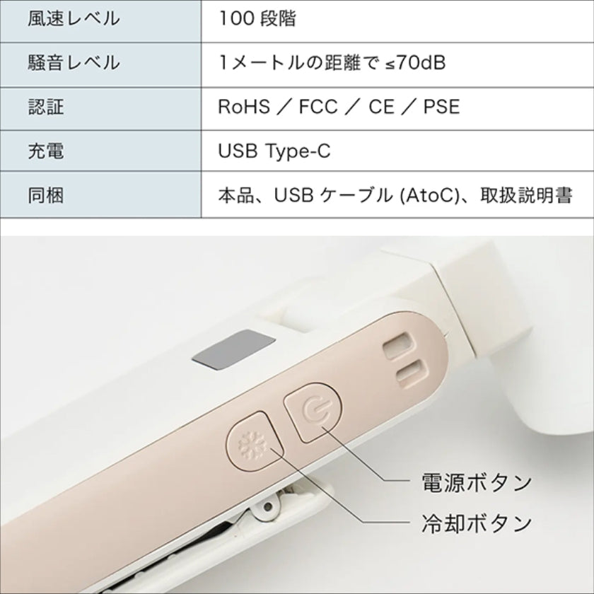 フリーズウェルターン 3IN1ポータブルハンディファン (色:コズミック グレー)
