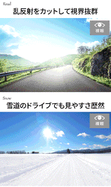 エーフィットオーバーグラス ブラックAF-OS11-C1