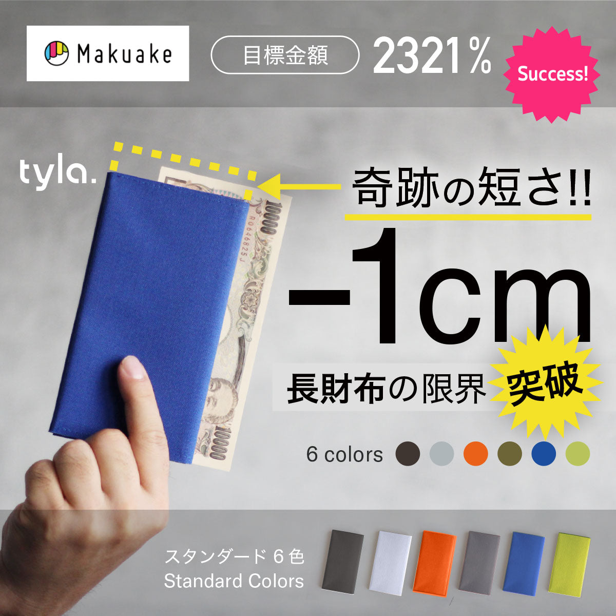 こ*m様 STATUSY 長財布 Makuake こ*m様 STATUSY 長財布 Makuake - メルカリ